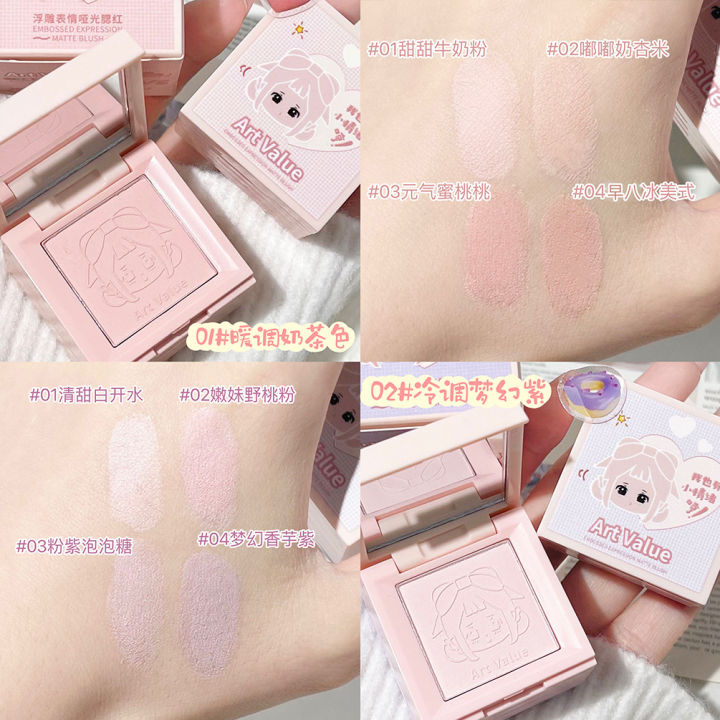 Art%20Value%20Embossed%20Mood%20Matte%20Blush%20Four-Tone%20Contour%20Natural%20Nude%20Makeup%20Rouge%20Girl%20Makeup%20Wholesale%20-%20Image%202