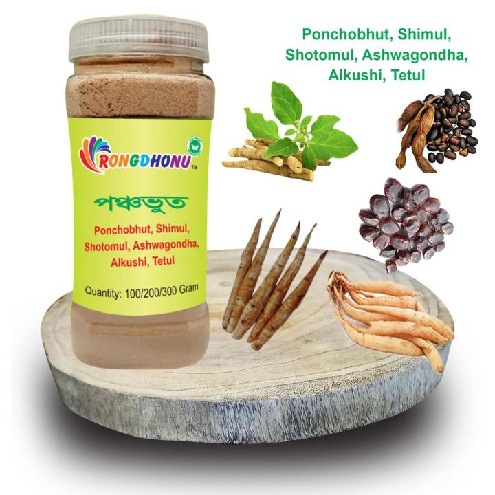 Panchabhut,Panchavut,Ponchobhut Ashwagandha,Shotomul,Shimul Mul,Tetul Seed,Alkushi Seed-100gm