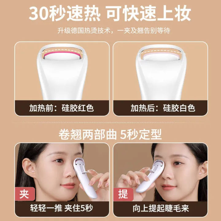 Electric%20curler,%20new%20portable%20eyelash%20permer,%20mini%20electric%20heating,%20curling%20and%20charging,%20long-lasting%20shaping%20-%20Image%204