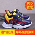 Sneaker Boy Shoes 2023 Spring and Autumn New Children's Breathable Mesh Boys' Non-Slip Running Shoes. 