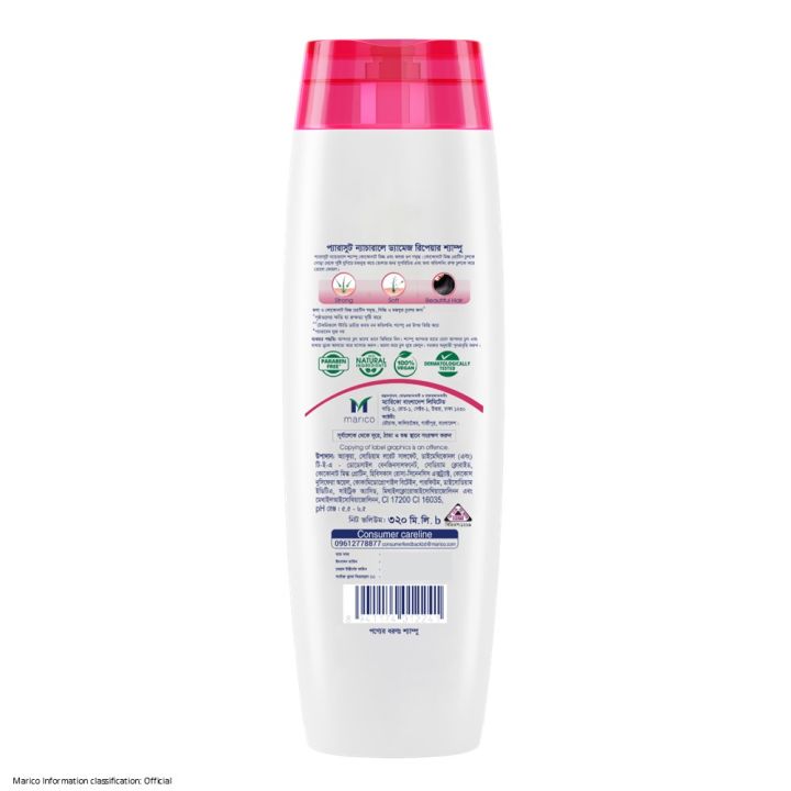 Parachute%20Naturale%20Damage%20Repair%20Shampoo%20with%20Red%20Hibiscus%20&%20Coconut%20Milk%7C%20For%20Strong%20&%20Soft%20Hair%7C%20Smoothens%20Rough%20Hair%7C%20Paraben%20Free,%20100%25%20Vegan%7C%20All%20Hair%20Types%7C%20320%20ml%20-%20Image%204