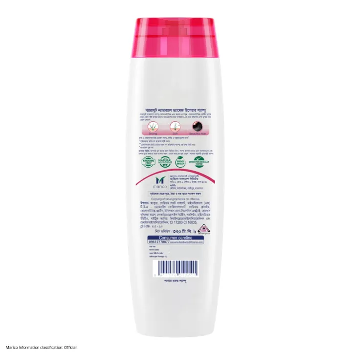 Parachute%20Naturale%20Damage%20Repair%20Shampoo%20with%20Red%20Hibiscus%20&%20Coconut%20Milk%7C%20For%20Strong%20&%20Soft%20Hair%7C%20Smoothens%20Rough%20Hair%7C%20Paraben%20Free,%20100%25%20Vegan%7C%20All%20Hair%20Types%7C%20320%20ml%20-%20Image%204