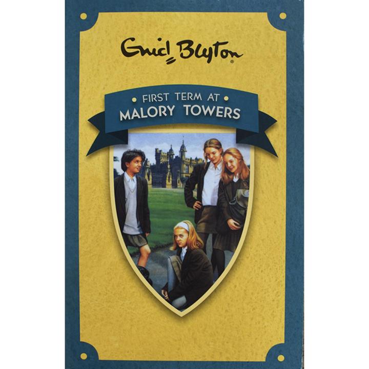 Enid blyton first term at malory towers 1 daraz bd