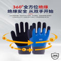 Insulating gloves electrician 380v low-voltage anti-electric high-voltage electric shock special 400v live wiring made. 