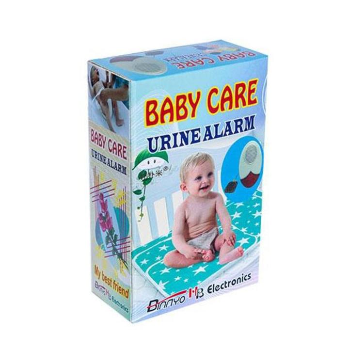 Baby Care Urine Alarm High Sensitivity and Accuracy