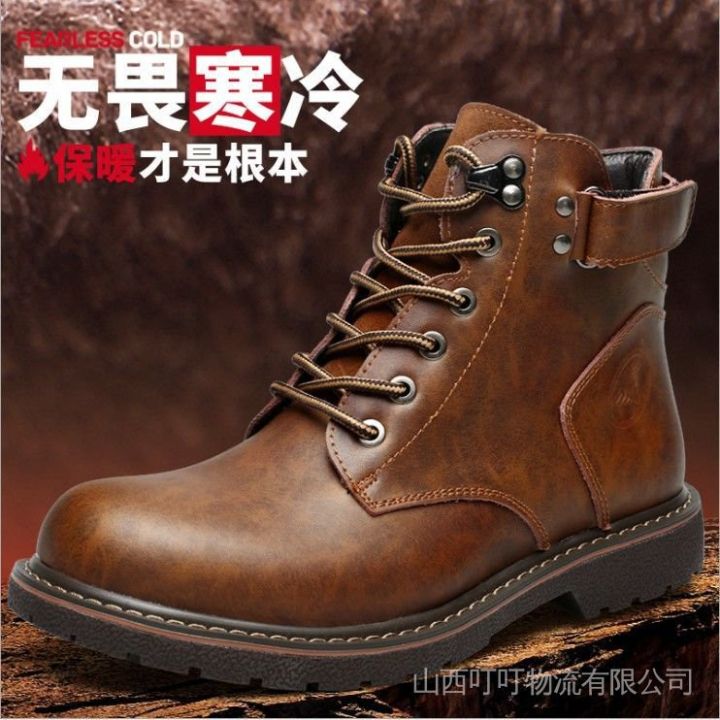Men's Martin Boots Men's High-Top Winter Men's Shoes Casual Shoes
