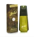 International UAE product Universal Gambit Body perfume for male - 100 ml.