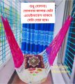 Hand Made Dolna For All People Large Swing Rope bed, Dolna different color(Colour can't be selected).. 
