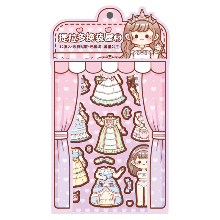 Tirado%20Duo%20Sauce%20House%20Castle%20Princess%20Dressing%20Cute%20Girl%20Children's%20Handheld%20Tent%20Sticker%20-%20Image%205