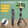 Selfie Stick Bluetooth Remote Selfie Stick Desktop Stand Selfie Stick Portable Stretchable Holder Anti-Shake Stabilizer Selfie Stick Self-Timer Artifact Rod with LED Fill Ligh. 