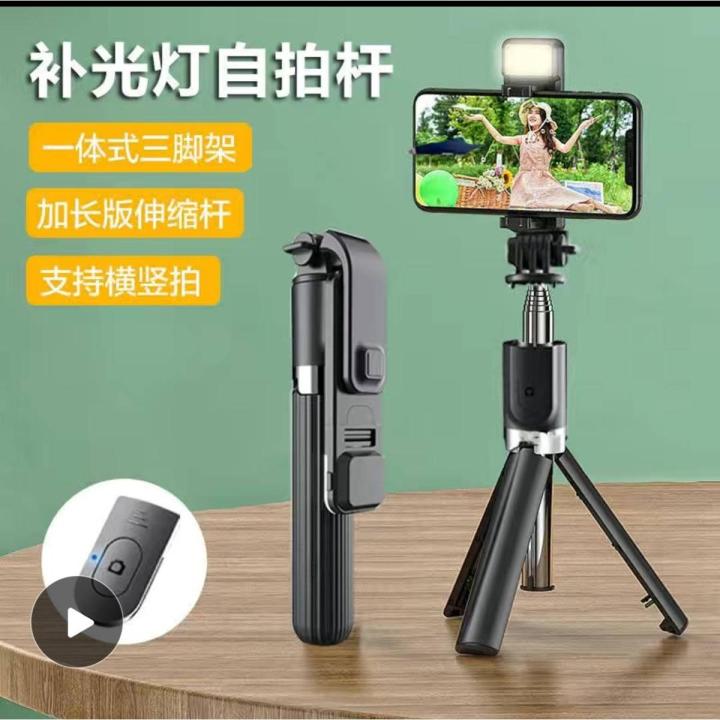 Selfie Stick Bluetooth Remote Selfie Stick Desktop Stand Selfie Stick Portable Stretchable Holder Anti-Shake Stabilizer Selfie Stick Self-Timer Artifact Rod with LED Fill Ligh