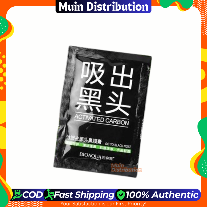 〽️ Bioaqua Activated Carbon Mask Mini Blackhead Remover Mask-1PCS