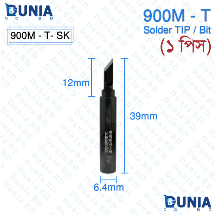 900M-T%20I%20SK%20K%20UK%20Advanced%20High%20Quality%20Black%20Soldering%20Iron%20Tips%20-%20Image%202
