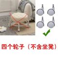 Universal Wheel Small Stool Pulley Low Stool Rotatable Movable Chair Household Small Bench Round Stool for Rental Room. 