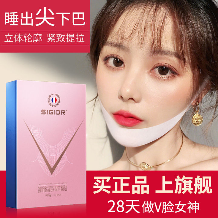 Single-piece%20Xige%20Douyin%20Blue%20Copper%20Peptide%20Xiaohongshu%20Firming%20V%20Face%20Mask%20Lifting%20Hanging%20Ear%20Sticker%20Artifact%20Big%20Cake%20Face%20-%20Image%202