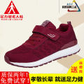 Zulijian Shoes for the Old Spring and Summer New Single Mesh Breathable Parent Shoes Women's Shoes Non-Slip Soft Bottom Comfortable Sports Sandals. 