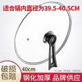 Pot Cover Tempered Glass Cover Stainless Steel Wok Lid Flat Pot Cover Universal Cooking Pot Cover Non-Stick Pot Cover.