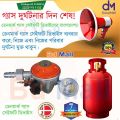 Denmark High-Quality Lpg Gas Regulators Including Meter And Protection Devices - Ensure Safe And Efficient Gas Usage With Denmark. 