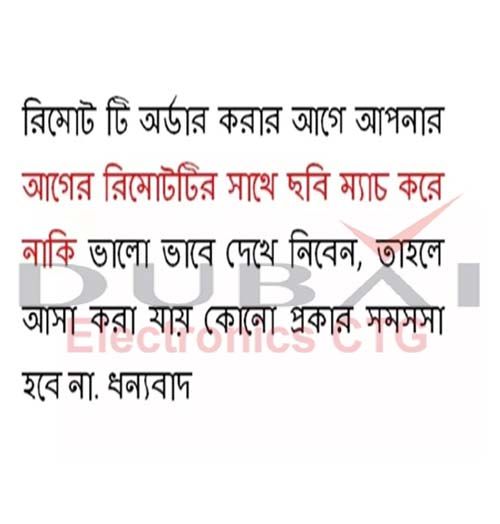 ECO+%20LED%20(all%20LED%20TVs%20will%20run%20with%20this%20remote)%20Compatible%20Master%20Remote%20Control%20Works%20for%20Alleco+%20TV,%20-%20Image%203