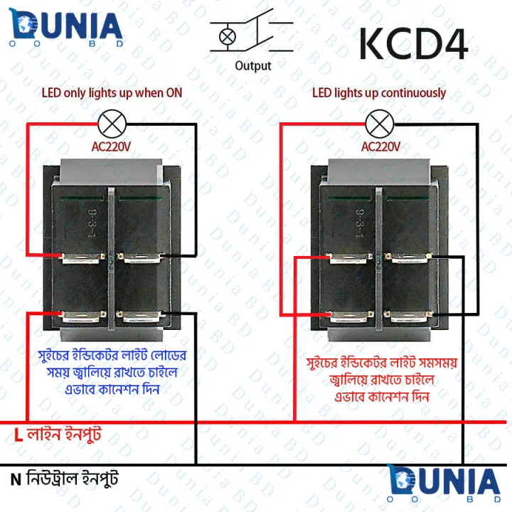 KCD4%20DPST%2016A%20220v%20AC%20Illuminated%20Pure%20Cupper%20Rocker%20Switch%20ON-OFF%202%20Position%204%20Pins%20-%20Image%206