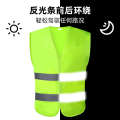Reflective vest, color and multi specification safety protective clothing, construction site vest clothing.