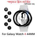 Galaxy Watch 4 44mm SmartWatch Plastic Full Coverage HD Clear 3D Curved Edge Screen Protector For Smartwatch. 