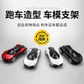 Center console ornament support seat with aromatherapy parking number plate model, car phone holder. 