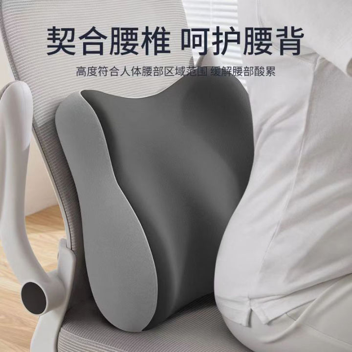 China%20Orthopedic%20Memory%20Foam%20Lumbar%20Pillow%20Back%20Support%20Cushion%20for%20Long%20Sitting%20Hours%20-%20Image%202