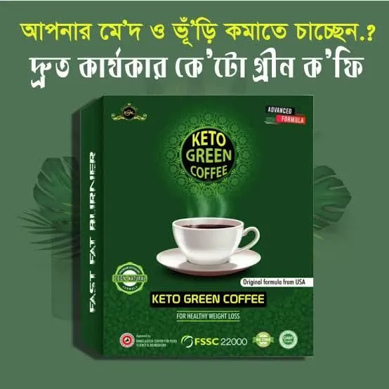Keto%20Green%20Coffee%20for%20Healthy%20Weight%20Loss%20-%20Image%202