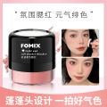 Cappuvini Gradient Blush Face Powder Girl Matte Natural Baby Pink Facial Swelling Color Holding Makeup Color Rendering Powder.