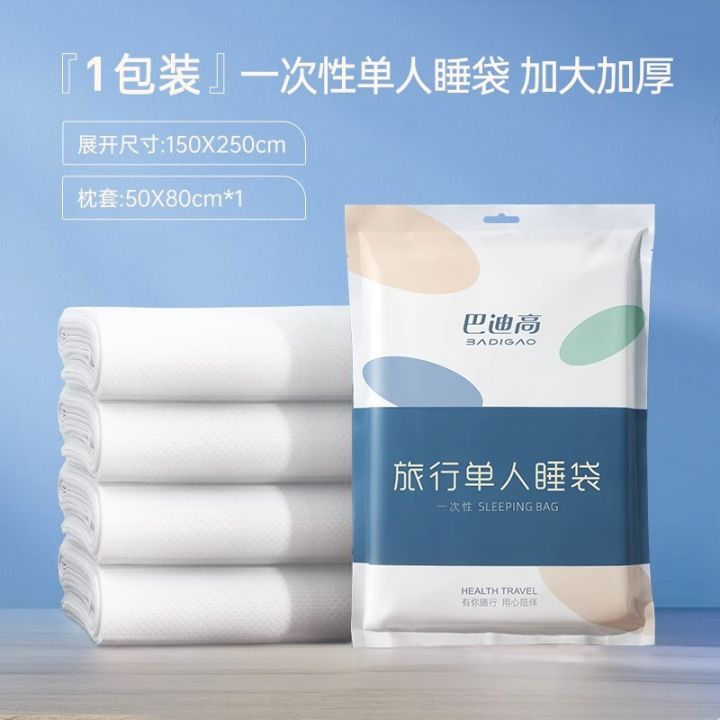 Travel%20disposable%20sleeping%20bag%20summer%20single%20double%20hotel%20dirty%20sheets%20portable%20quilt%20cover%20travel%20-%20Image%207