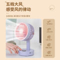 New Simple Mini Desktop Fan USB Charging Long Battery Life Silent Moving Head Dormitory Office Desktop Fan.