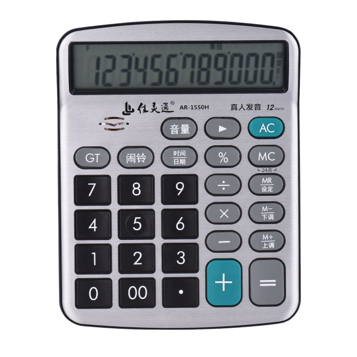 【DIV MALL】12-Digit Musical Desktop Calculator Large LCD Display Function Electronic Calculator with Music Piano Function