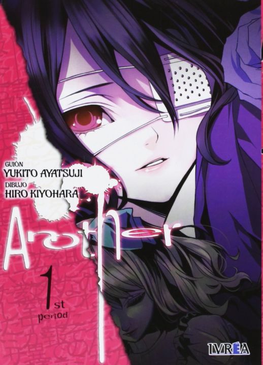 Another%20-%20manga%20Paperback%20Illustrated,%20October%2029,%202013%20-%20Image%202