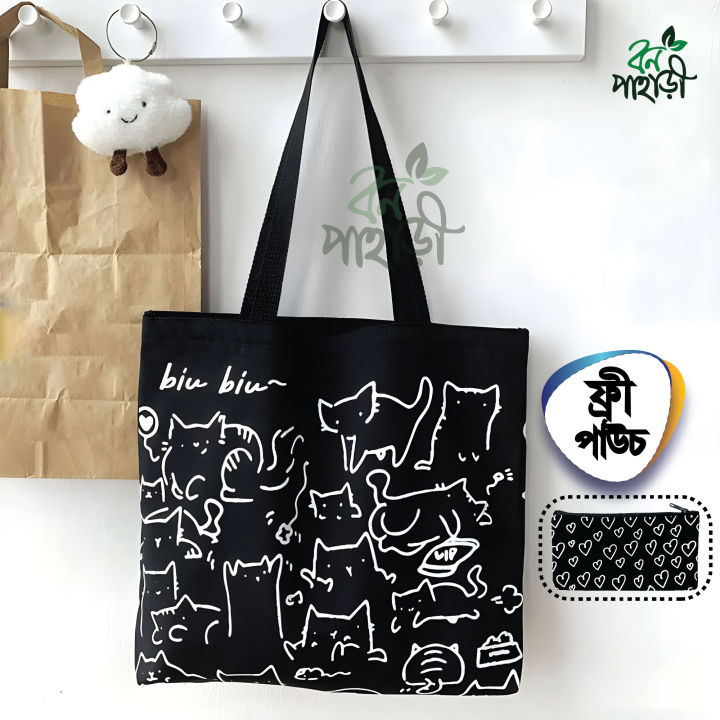 Trendy%20Top%20Handle%20Cute%20cat%20Design%20White%20Color%20Tote%20Canvas%20Bag%20Shopping%20Bag%20/%20College%20/%20University%20Bag,%20Tote%20Bag,%20Canvas%20Bag%20with%20Zipper%20and%20Free%20Pouch,%20pencil%20bag,%20cosmetic%20bag%20-%20Image%207
