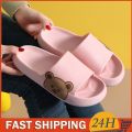 Bear Slippers Summer Women Flip Flops Cute Cartoon Cloud Shoes For Woman Indoor Outdoor Wear Soft Thick Beach Slides Men Sandals.