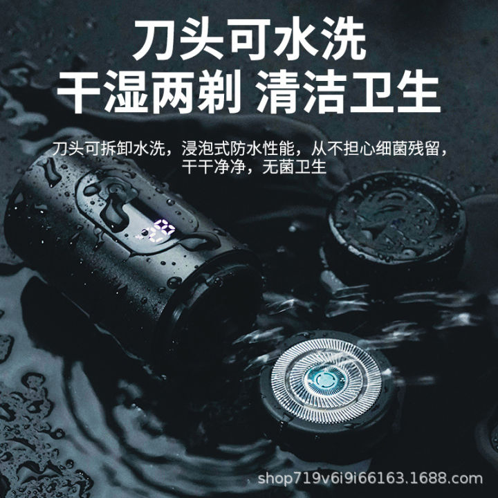 Electric%20USB%20charging%20multifunctional%20men's%20mini%20water%20washing%20portable%20shaver%20digital%20display%20model%20-%20Image%205