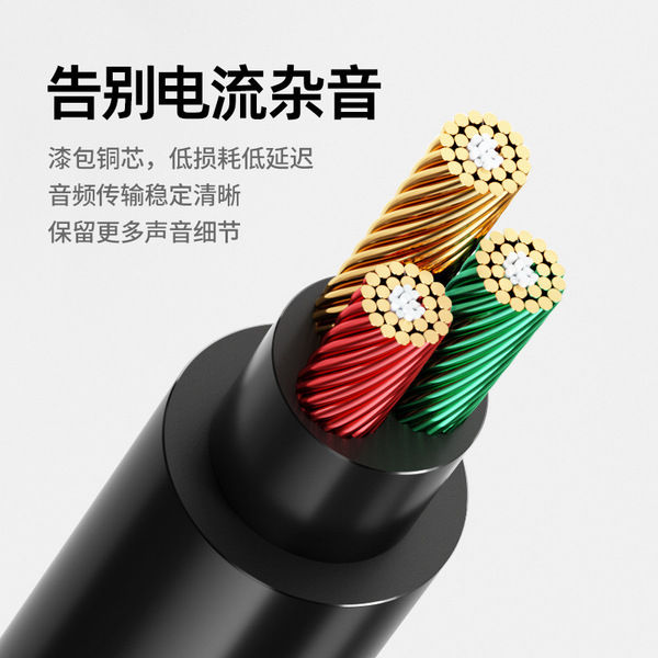 High-Quality%203.5mm%20to%20RCA%20Audio%20Cable%20%E2%80%93%20Perfect%20for%20Phones,%20PCs,%20and%20AV%20Systems%20-%20Image%203