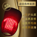Three-Band LED Laser hair generator Blue Light Infrared Physiotherapy Hair Care Helmet Portable Red Light Hair Growth Cap.