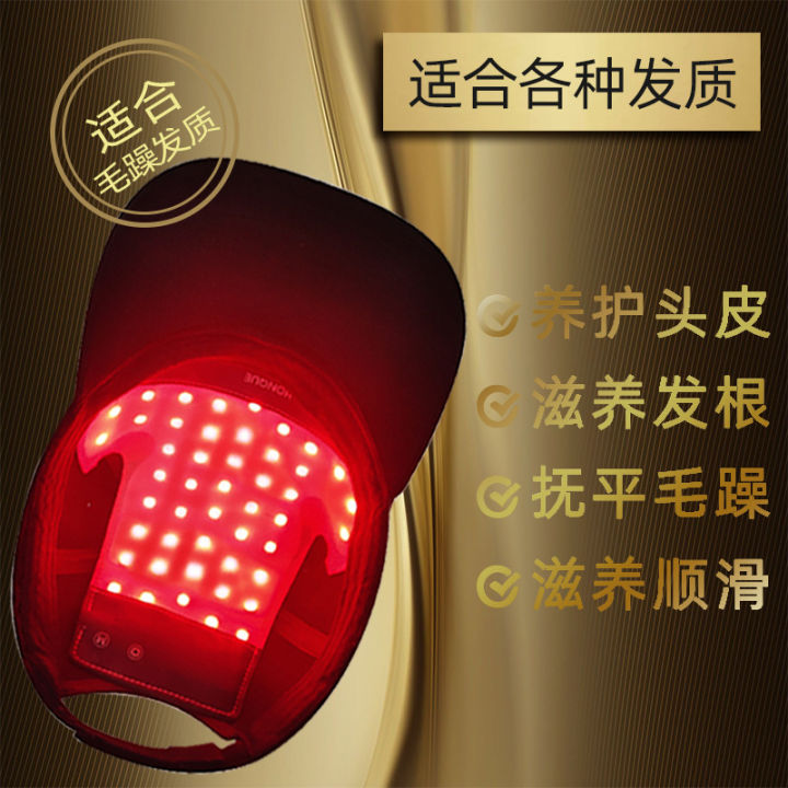 Three-Band LED Laser hair generator Blue Light Infrared Physiotherapy Hair Care Helmet Portable Red Light Hair Growth Cap