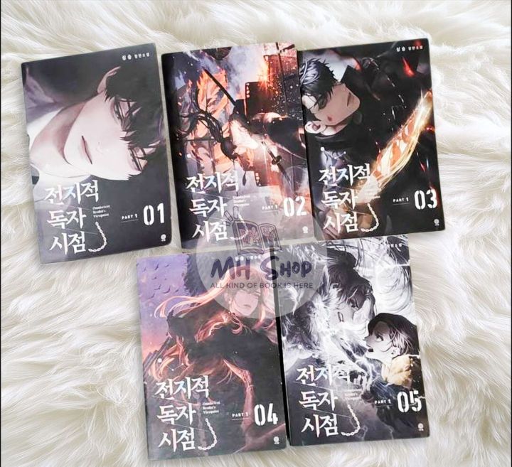OMNISCIENT READER’S VIEWPOINT(WEB NOVEL) | COMPLETE EDITION Paperback | MH Shop
