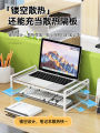 Cooling Grill Stand Computer Base Desktop Monitor Screen Elevated Rack Desktop E-Sports Room. 