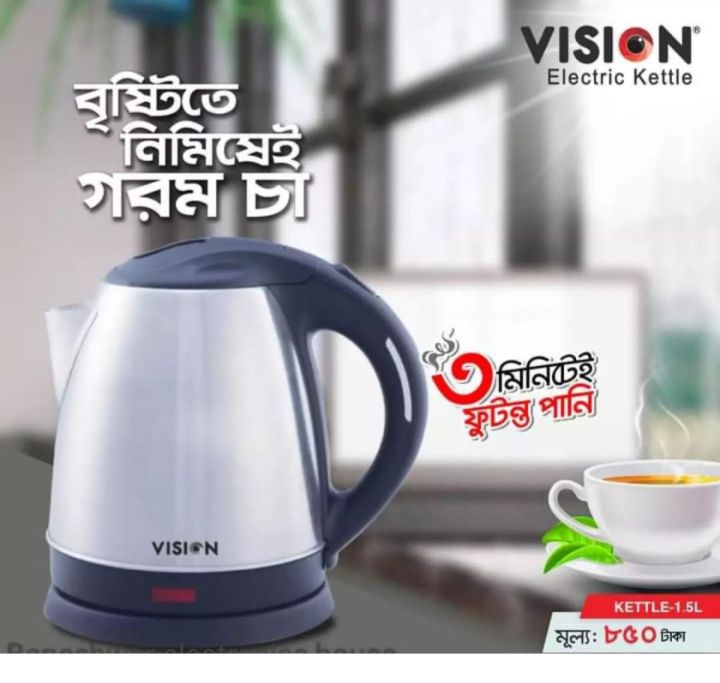 VISION%20ELECTRIC%20WATER%20KETTLE-1.5%20LTR%20-%20Image%206