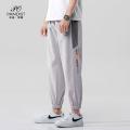 Bondiston Four Seasons Pants Men's Autumn New Harem Loose Men's Pants Leisure Sports Ankle Length Jogger Pants. 