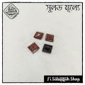 Button For PANJABI - HIGH Quality Button - 4 pieces Set - AR Design 21. 