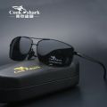 Cook Shark New Color Changer Sunglasses Men's Sunglasses Tidal Polarization Driver's Mirror Driving Night Vision Glasses. 