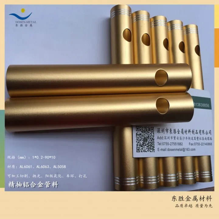 Hard%20Aluminum%20Alloy%20Tubing%20Japan%20Toyo%20LY12%20Color%20Alumina%20Tube%20Fine%20Pumping%20Cut-off%20Aluminum%20Pipe%20-%20Image%202