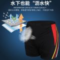 Men Plus Size Swimming Trunks Add Fat Increase 150 kg embarrassed Flat Angle Quick dry Loose Swimming trunks. 