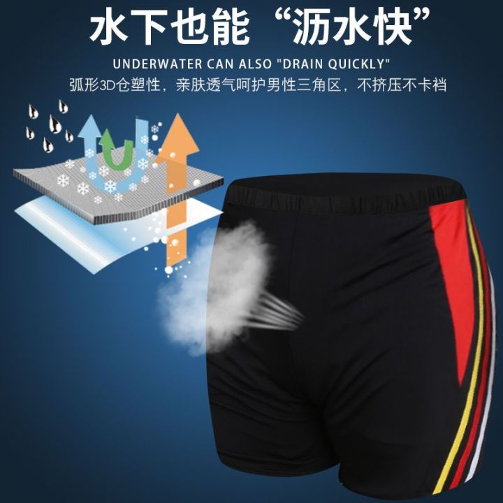 Men%20Plus%20Size%20Swimming%20Trunks%20Add%20Fat%20Increase%20150%20kg%20embarrassed%20Flat%20Angle%20Quick%20dry%20Loose%20Swimming%20trunks%20-%20Image%205