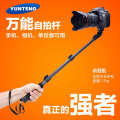 Yunteng 188 portable stand mini handheld camera mobile selfie tool stick. 